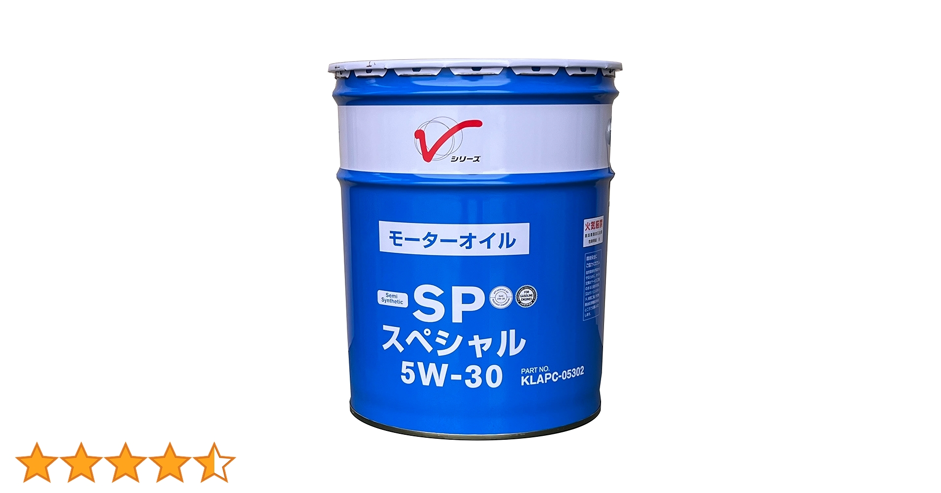 領収証発行可能！日産 SP スペシャル 5W30 20L 新品 ペール缶 領収証発行可能！日産 SP スペシャル 5W-30 20Lの通販 by BIT